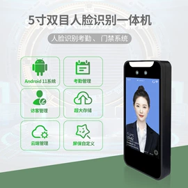 人脸识别设备;宠物智能喂养;结算设备