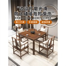 纯实木八仙桌中式家用正方形餐桌椅组合四方茶馆桌子棋牌桌小户型