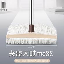 拖把家用地拖大号纯棉线普通吸水拖把宽头地拖扁头老式拖把