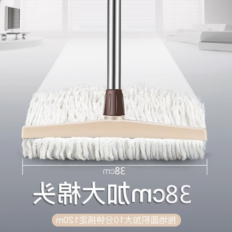 Mop Home Floor Mop Large Size Pure Cotton Line Ordinary Water Absorbent Mop Wide Head Floor Mop Flat Head Old Style Mop