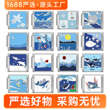 新品意大利模块手工模块创意DIY海洋系列饰品个性复古工艺手链配