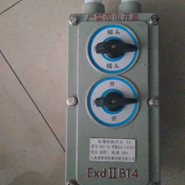 其他防爆器材;防爆灯;防爆箱