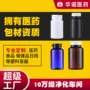 华诺密封定制塑料口香糖瓶