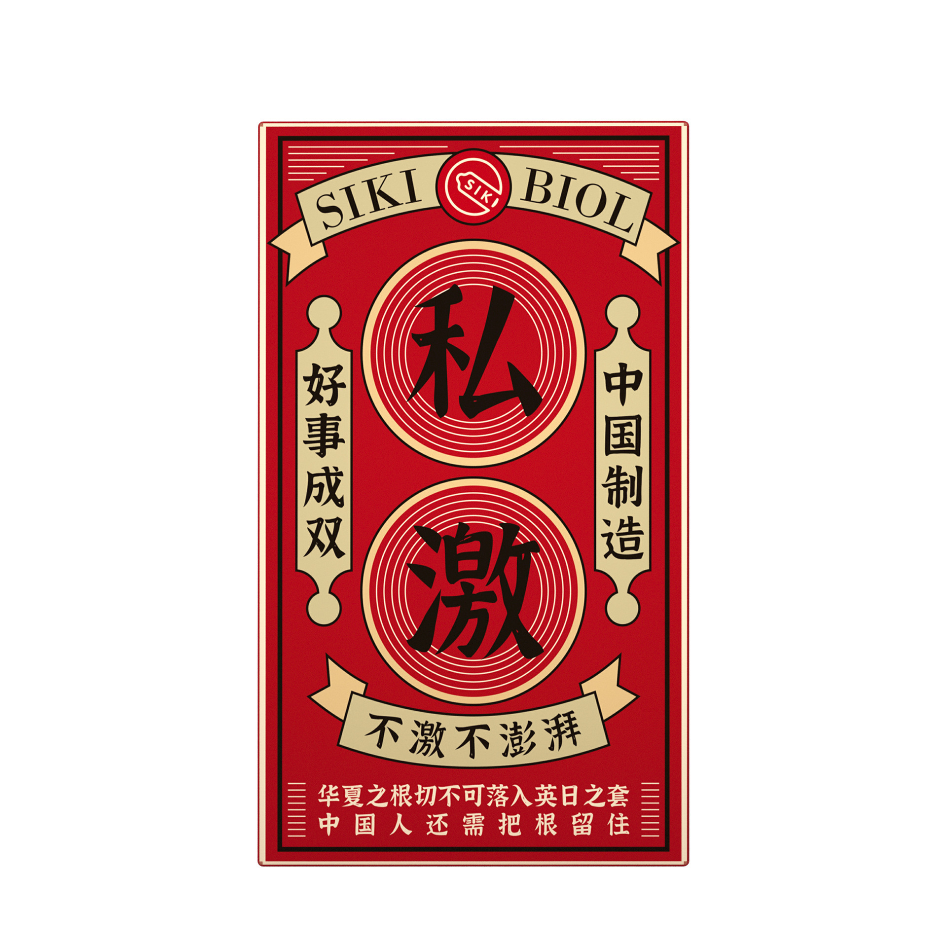 Water thin series-good things come in pairs [8 pieces]