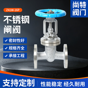 304/316L���P��l�yZ41W-16P�քӷ��mӲ�ܷ��y�T���U�����J�C