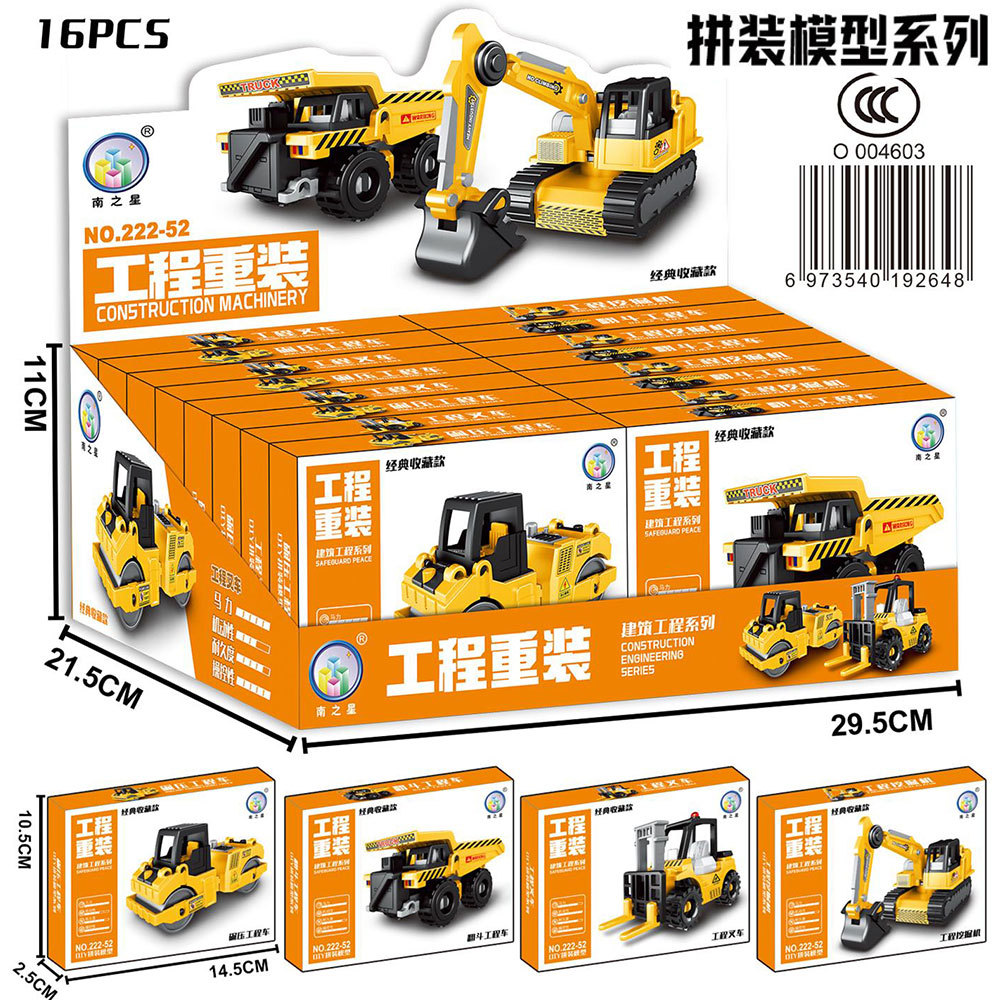 Modelo de ensamblaje de vehículo de construcción (precio individual, pida 16 para una caja expositora) 222-52