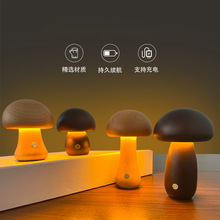 创意女生礼物床头小夜灯ins风实木蘑菇摆件led触摸桌面迷你小台灯