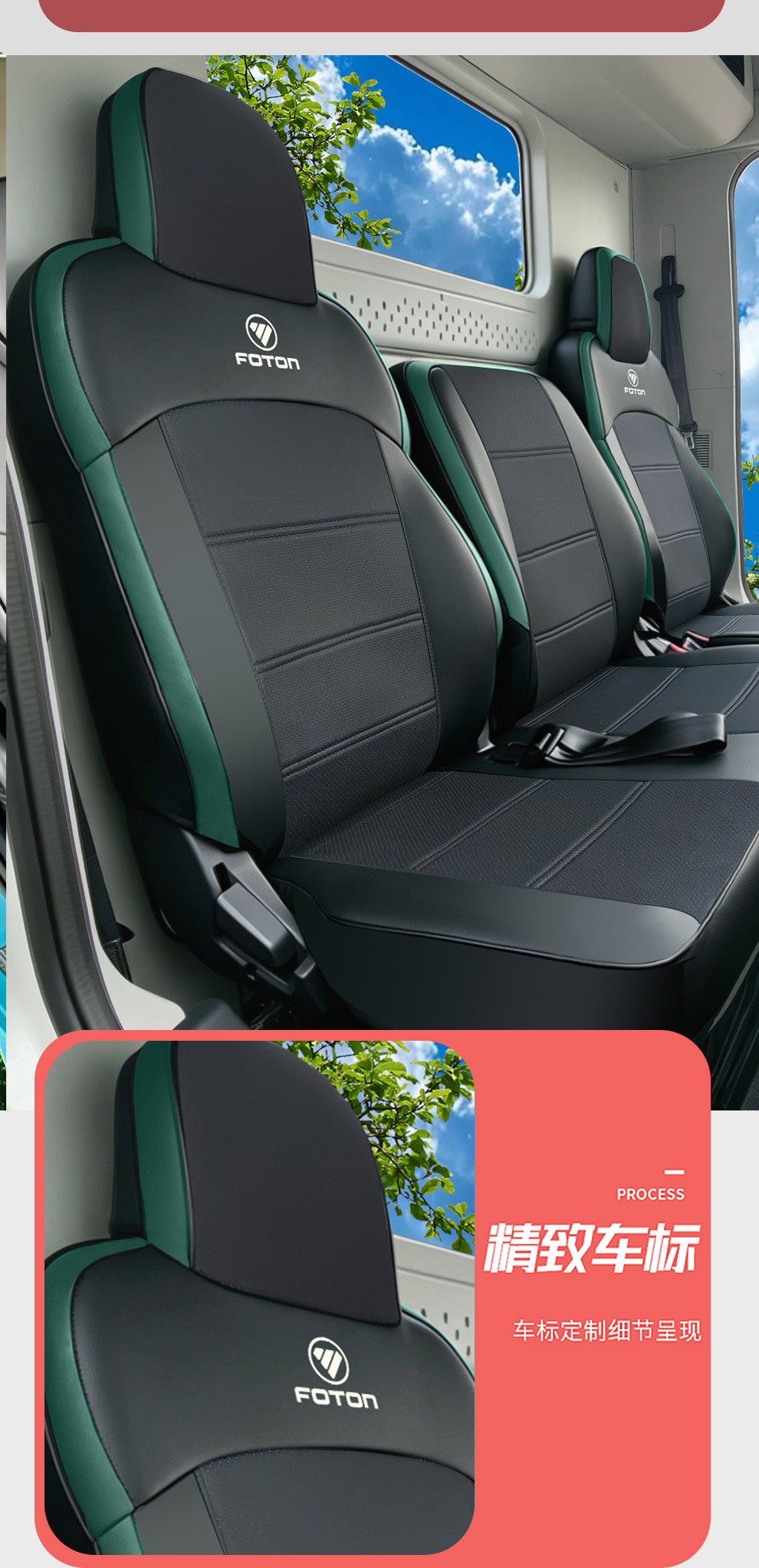 Foton Oumake New Z2 S1 S3 Smart Edition Smart Blue Light Truck Seat Cover Aoling Express Pro Seat Cushion Cover