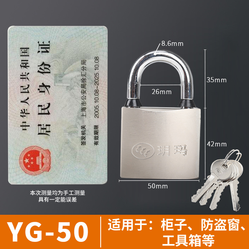 Yema mate núcleo de cobre a prueba de agua a prueba de óxido a prueba de deslizamiento cerradura cerradura de puerta cerradura doméstica pequeña cerradura dormitorio pequeño candado