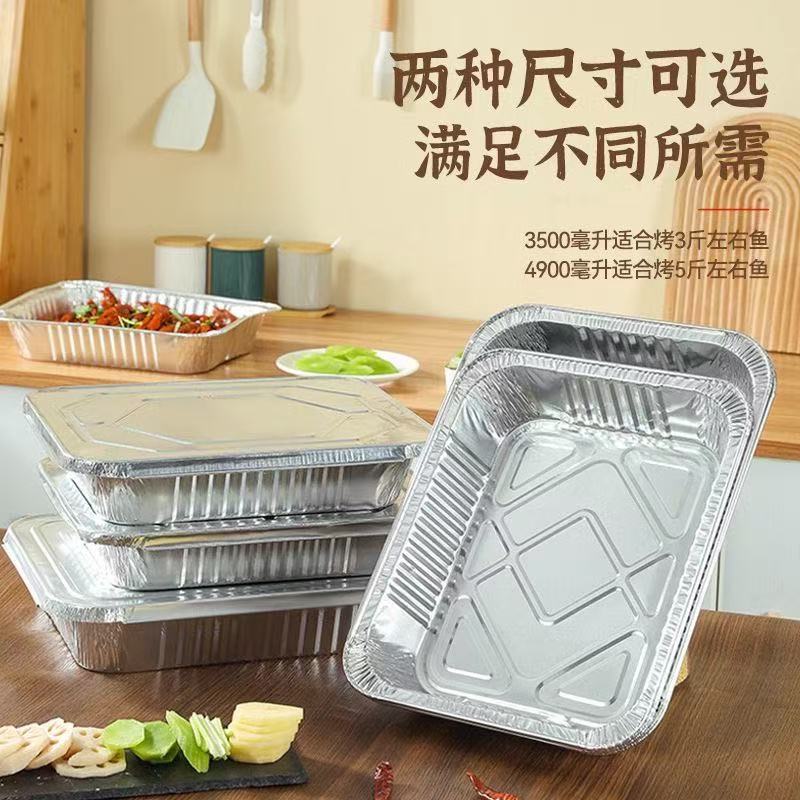 Bandeja para pescado a la parrilla extragrande [de grado comercial y engrosada], contenedor de alimentos de papel de aluminio, embalaje para llevar, bandeja para pescado para calentar al aire libre, venta al por mayor.