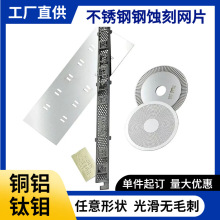 ����0.15mm΢�װ� ���P�΢���^�V�W �g�̲��P䓾WƬ��춻��w�O��
