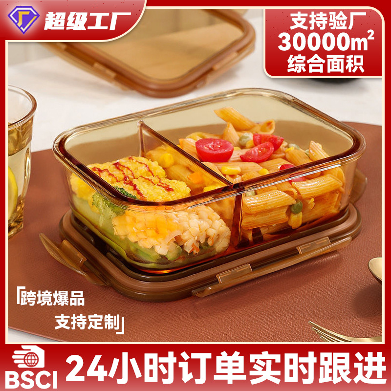 La caja de conservación fresca rectangular se puede usar en el horno microondas, vidrio con lonchera para calentar, lonchera para trabajadores de oficina especial, lonchera para uso doméstico
