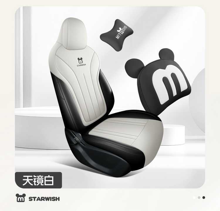 2025 Geely Star Wish to Explore Free Car Cushion Four Seasons Cute and Comfortable All-inclusive Car Seat Cover