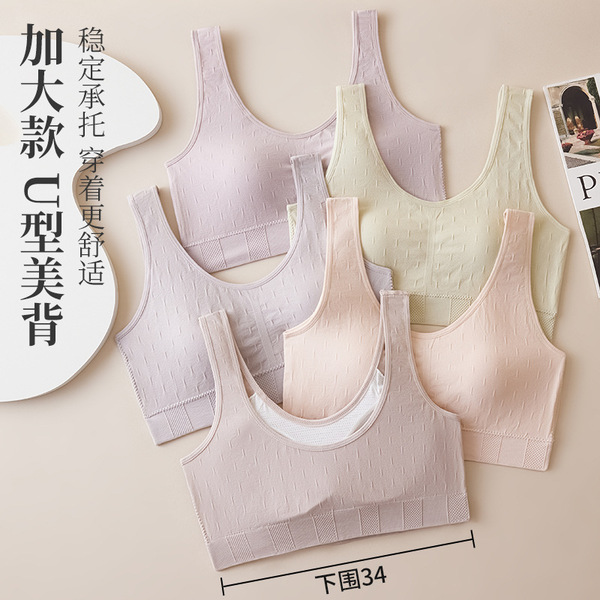 Breathable comfortable push up bra