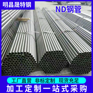 ND䓹ܬF؛  09crcusb�o�p��  ���� �ύ�Q����25*1.5 2  2.5 3.0