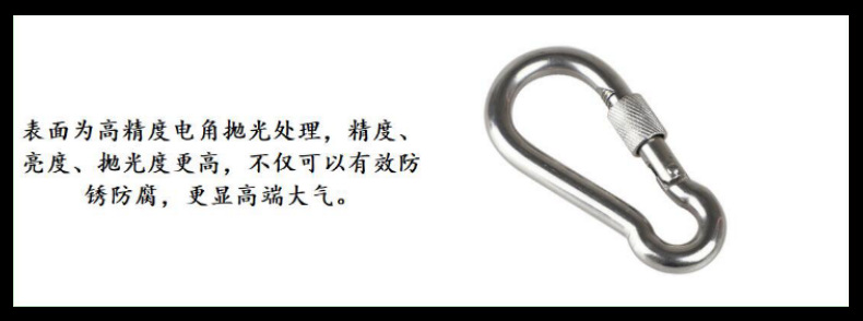 ZB6212带螺母登山扣