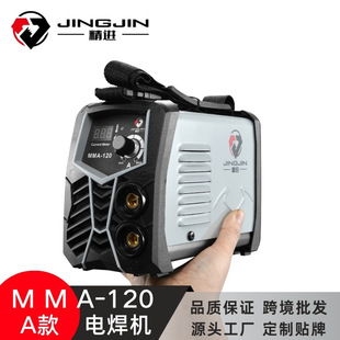 ���l���N��yʽ������׃�ֹ���MMA-120 A��I��늺��O��C��