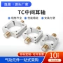 标准拆卸快装应急耳轴