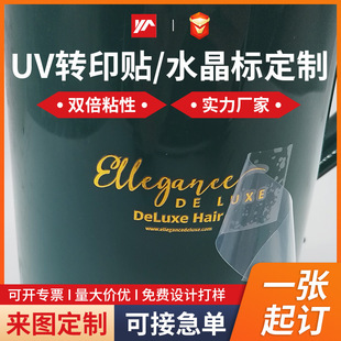 uv�Dӡ�N��ˮ�����Nˮ���N���Ʋ����z�C���N���������N���S�����l