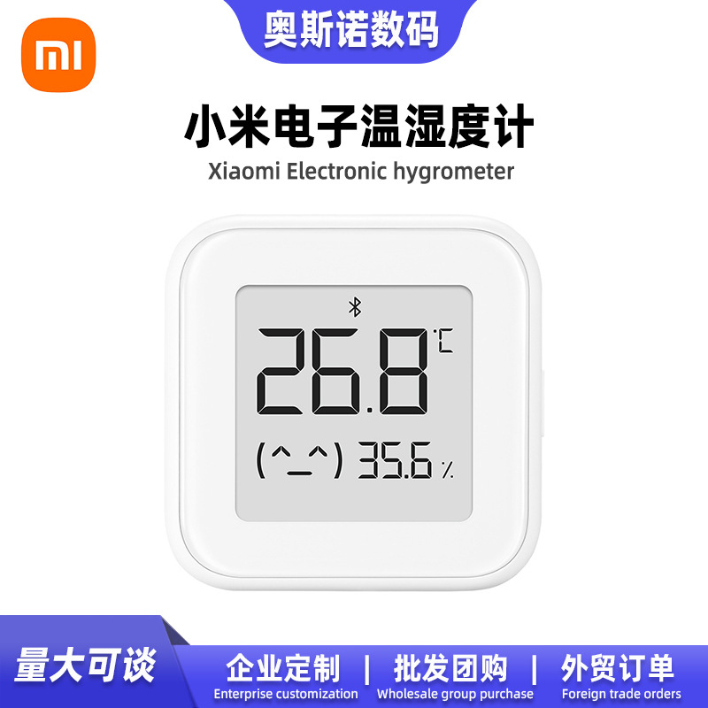 Electronic children's thermo hygrometer for home use