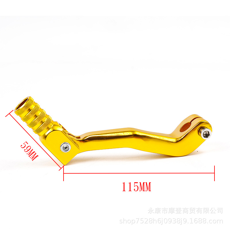 Off-Road Motorcycle Modification Parts: External Aluminum Alloy Folding Gear Shift Lever