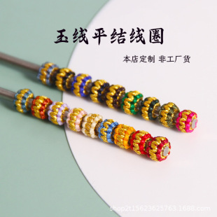 �ֹ�����ƽ�Y��Ȧ/diy�������K����朰��Ʒ��������̶�����