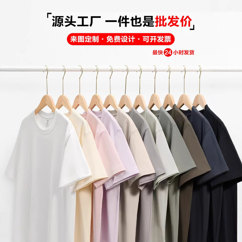 Pure Cotton T-Shirt Customized Work Clothes Short-sleeved Children's Shoulder Group Class Clothes Cultural Advertising Shirt Customized Print logo