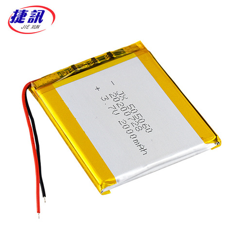 Battery for 505060 gaming device, 2000mAh, built-in light, humidifier, 3.7V polymer lithium battery
