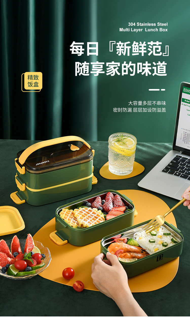 四层方形饭盒详情_01.jpg