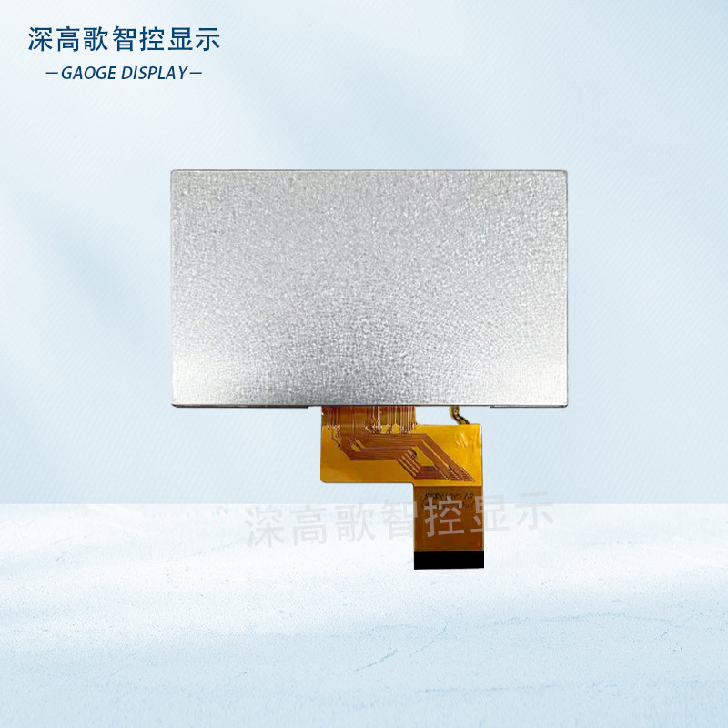 5寸液晶屏800*480 40PIN RGB IPS全视角 耐高温 宽温 手持设备|undefined
