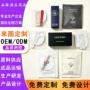 一次性便携客房宾馆护理包