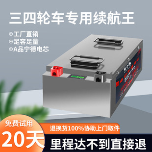 ԭ�b�����о�����늳�48V60V72������݆늄�܇����Դ�������ƿ