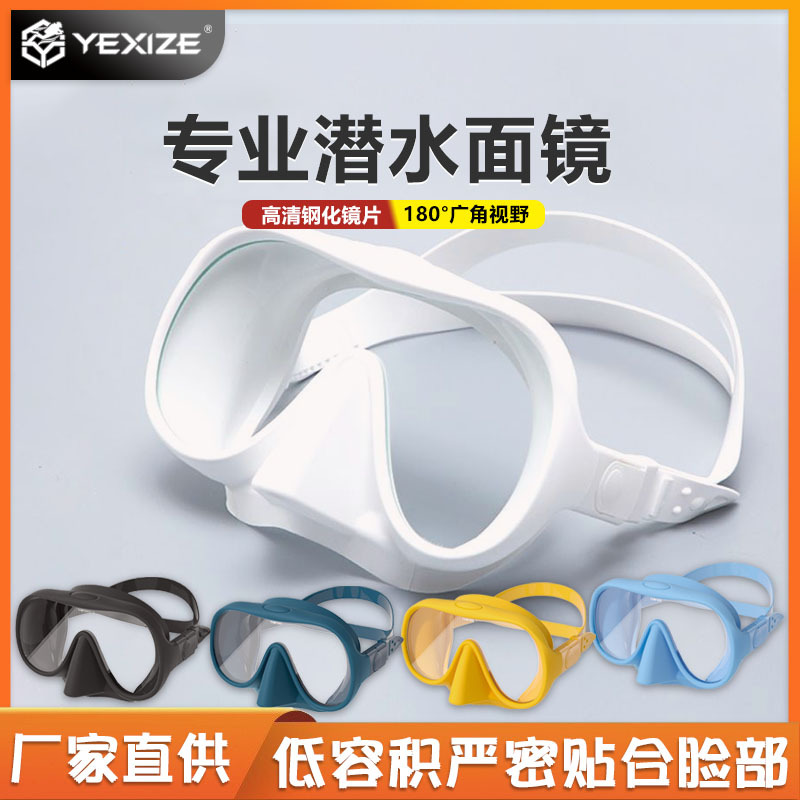 YEXIZE Deep Diving Mirror Adult Low Volume Rimless Swimming Glasses Free Scuba Diving Snorkeling Mask