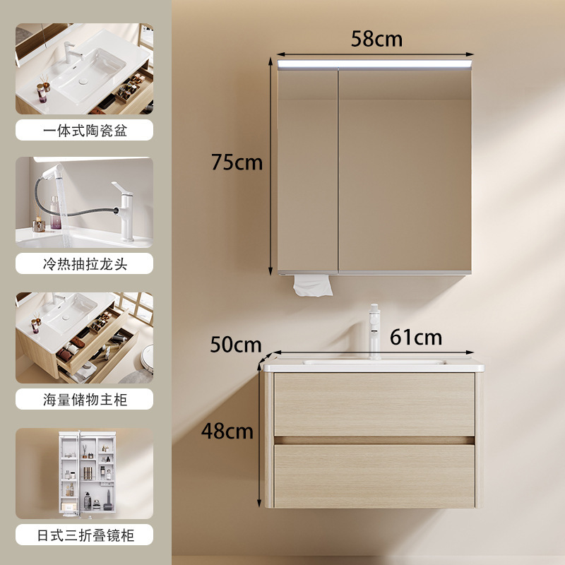 多层实木简约浴室柜组合陶瓷一体盆原木风双抽屉洗脸盆家用洗手盆|undefined