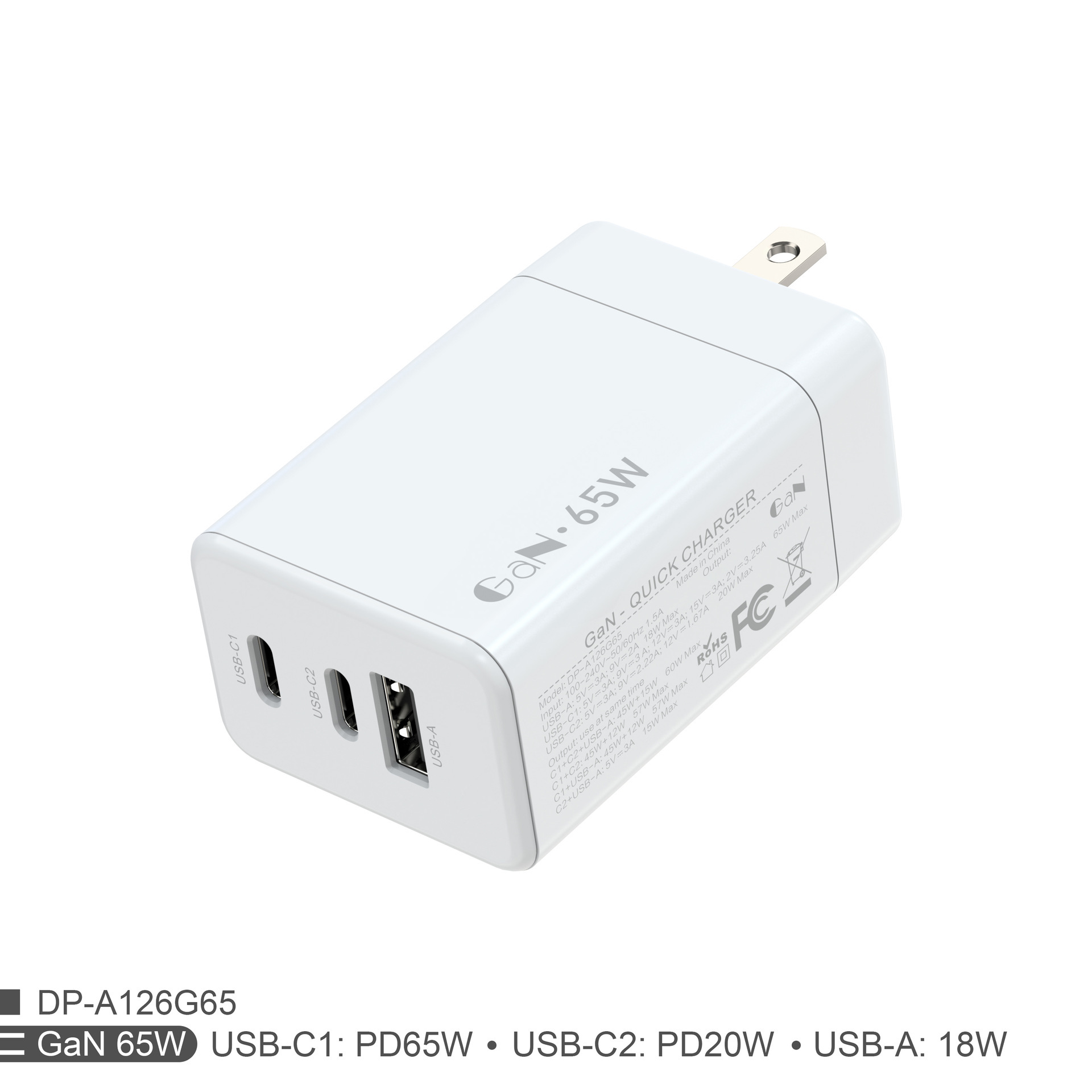 手机电脑两用认证线路美规折叠脚便携式快充 PD氮化镓65w充电器