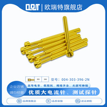 INGUNӢ��̽��004ϵ������GKS 004 204 396 A2000 2.36mm�����