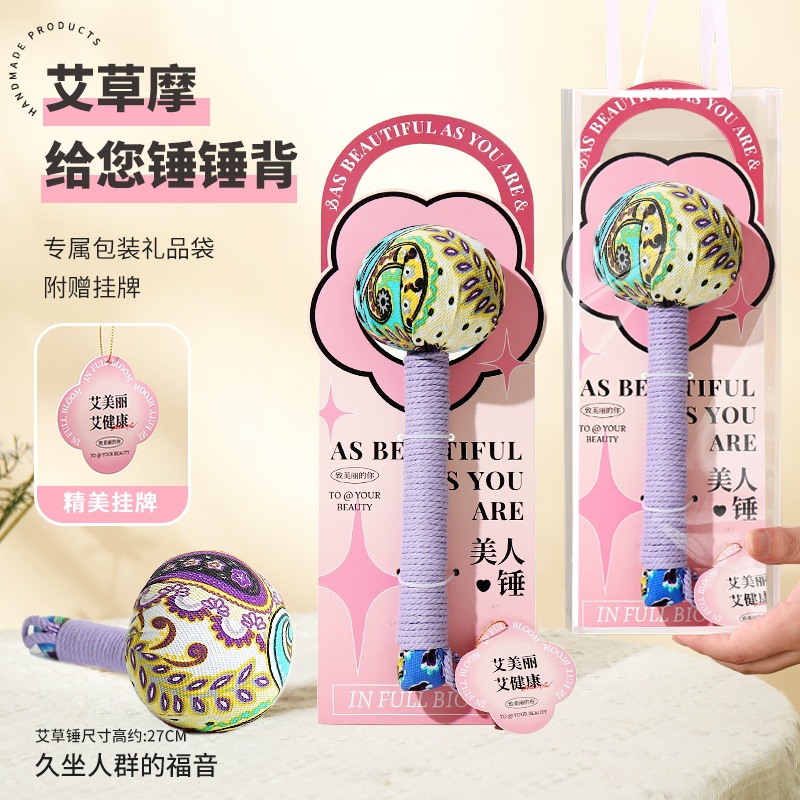 18 martillo de salud masaje meridianos golpear la espalda golpear el palo golpear ocho vacíos dragar musculos del martillo artefacto regalo espalda