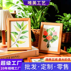 相框批发画框空框摆台照片墙5寸6寸7寸8寸10寸a4手工简约木质相框