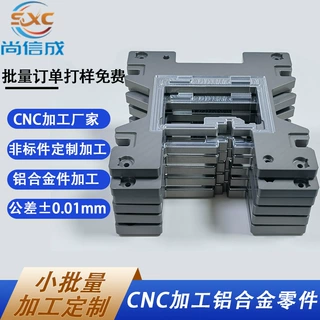 cnc机加工精密五金零配件6061 7075铜铝合金零件非标准件定制生产