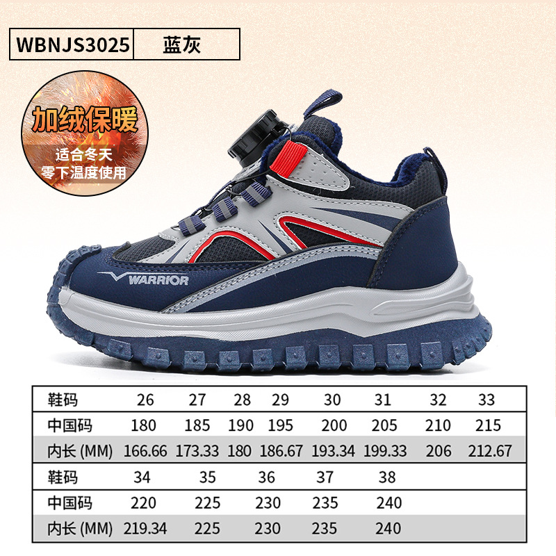 Botón de retroalimentación, zapatos deportivos de cuero para niños, zapatos de algodón caliente, zapatos de invierno fáciles de desprender