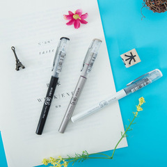 Chenguang quick-drying pen 0.5mm needle tube large-capacity ink signature pen student examination straight liquid gel pen