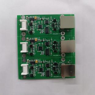 Multi-channel electric energy metering precision high voltage current acquisition