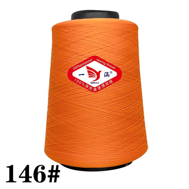 오렌지 * 낮은 탄성 실크 300 그램