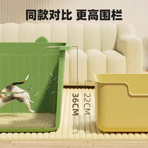 Butter Cat Litter Box Super Large Open-Top Integrated Huge Cat Litter Pan Maine Coon Splash-Proof Extra Large Cat Toilet