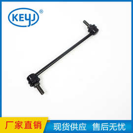 适用日产悬架控制臂汽车悬架零件稳定杆54668-JD00A 54668JD00A