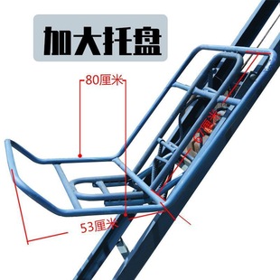 Loading artifact loading elevator hoist mobile small household electric car folding loading tray charter