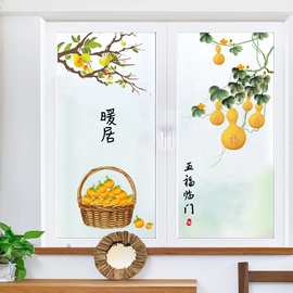 中国风厨房窗户玻璃贴纸装饰贴膜透光不透明遮挡膜遮光防窥防走光