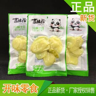 ��ζ��ɽ������Ƭ80g������ʳ�����������e��ʳС��