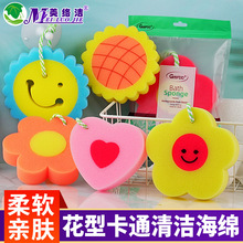花型洗澡沐浴海绵卫浴清洁用品浴刷浴擦搓澡神器厨房高密洗碗海绵