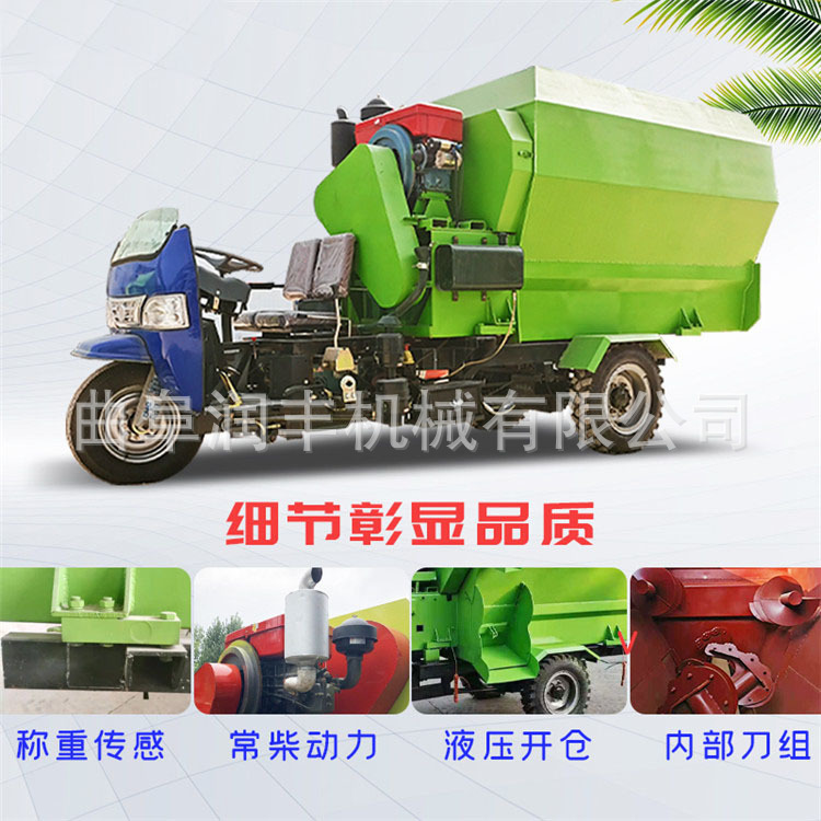 牛场新型搅拌撒料车养殖场双侧出料喂料车电动柴油三轮喂牛车视频